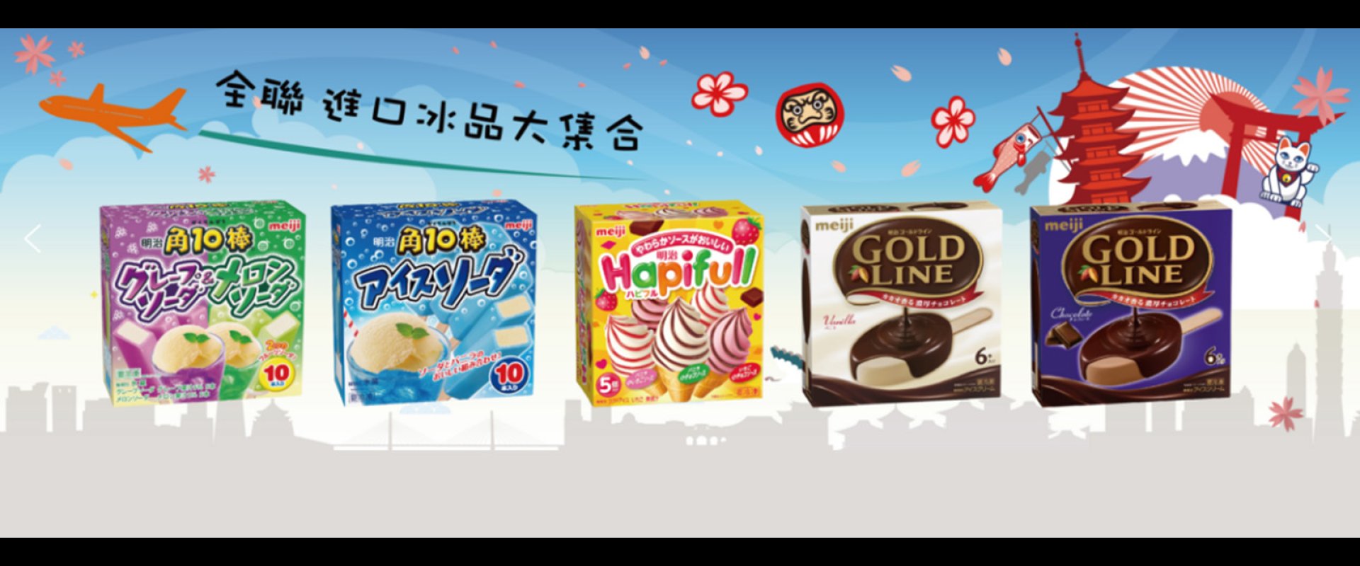 桂玉商行