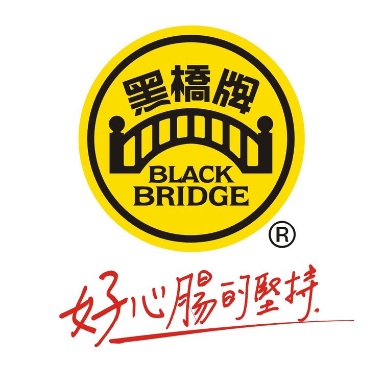 黑橋牌